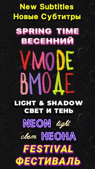 Скриншот 8/8