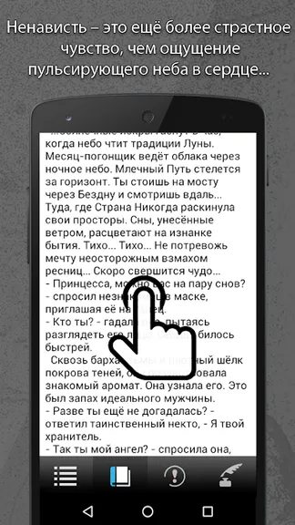Скриншот 2/8