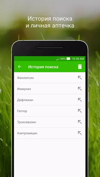 Скриншот 4/5