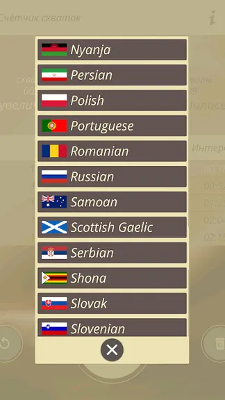Скриншот 7/7