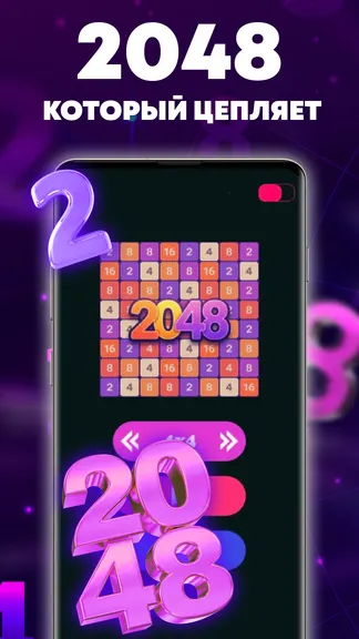 Скриншот 1/4