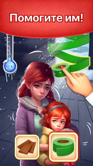 Скриншот 1/8