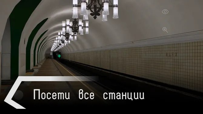 Скриншот 6/6