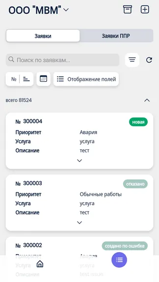 Скриншот 3/5