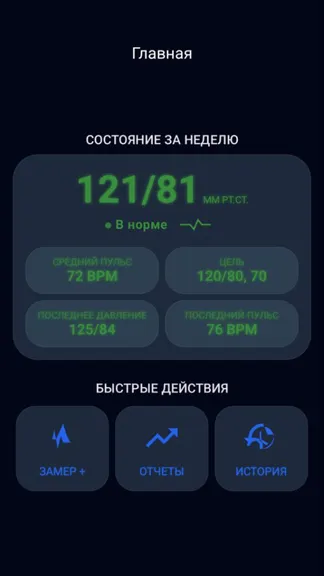 Скриншот 1/4