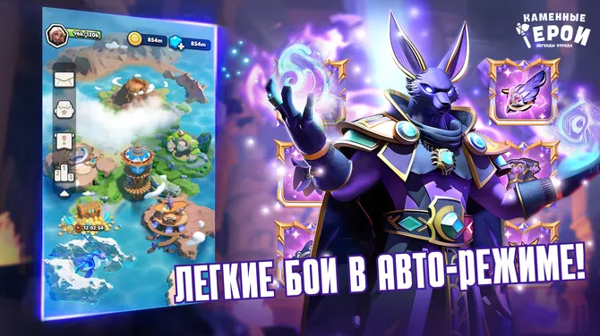 Скриншот 7/7
