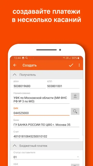 Скриншот 5/7