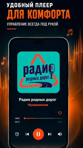 Скриншот 3/4