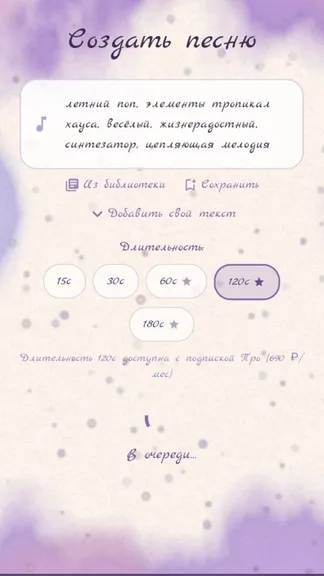 Скриншот 2/5