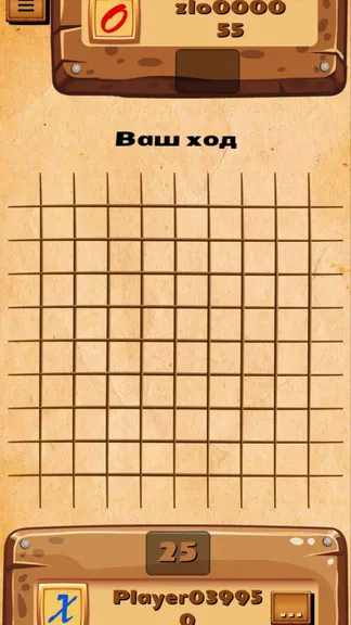 Скриншот 3/5