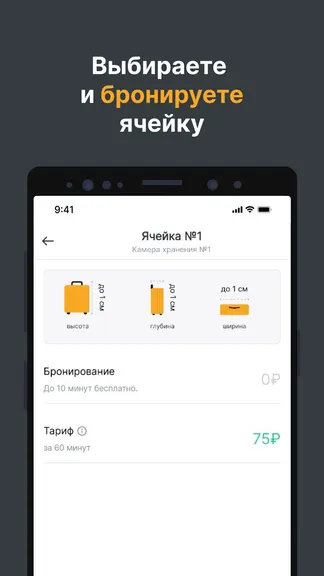 Скриншот 3/5