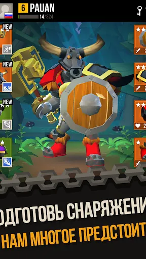 Скриншот 7/10