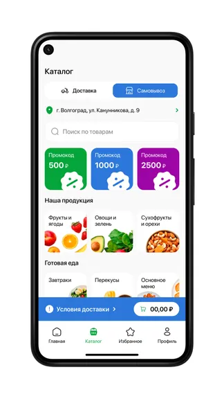 Скриншот 1/3