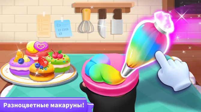 Скриншот 3/5