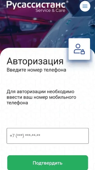 Скриншот 2/4