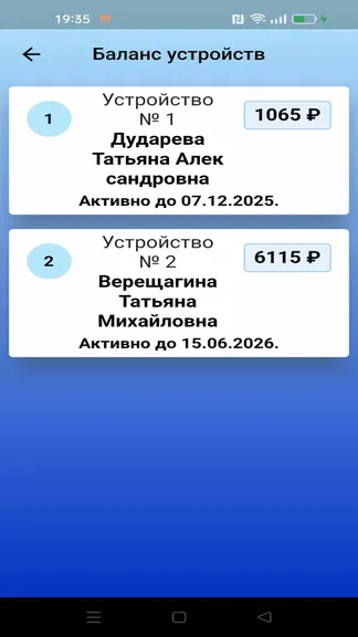 Скриншот 9/9