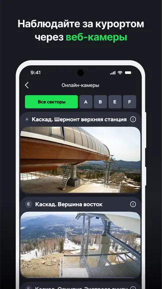 Скриншот 4/6