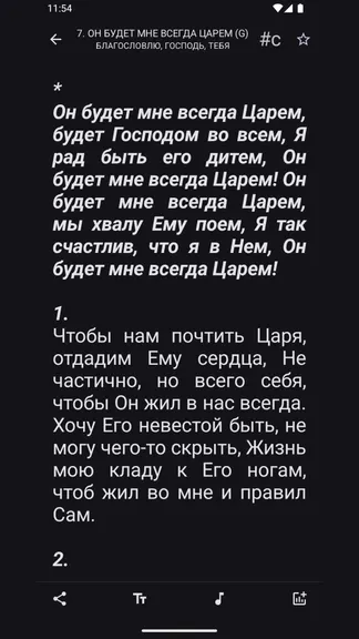 Скриншот 4/9