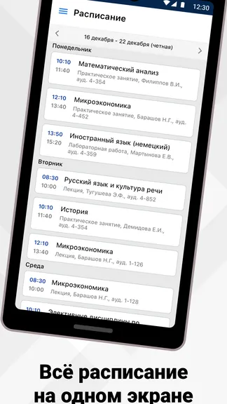 Скриншот 2/5