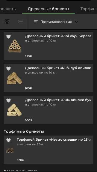 Скриншот 2/3