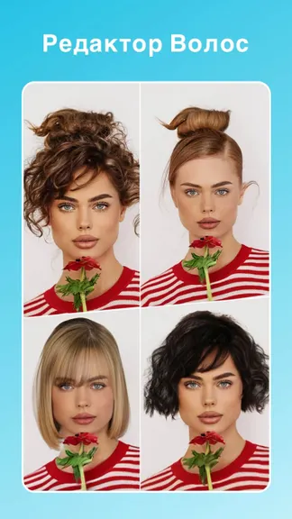 Скриншот 4/8