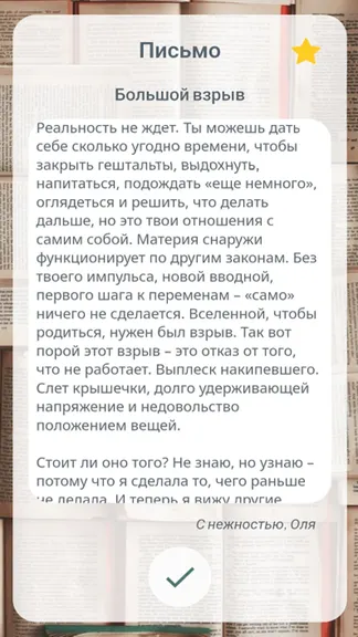 Скриншот 5/5