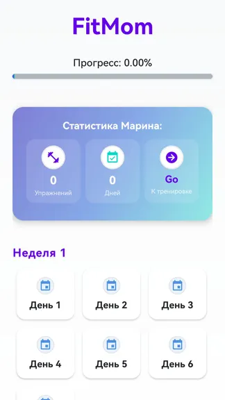 Скриншот 1/3