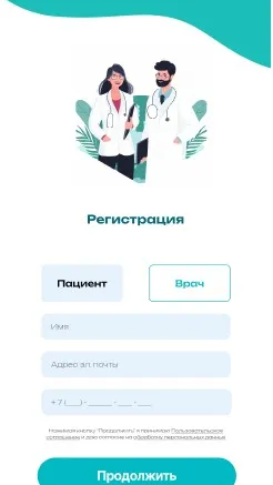 Скриншот 2/5