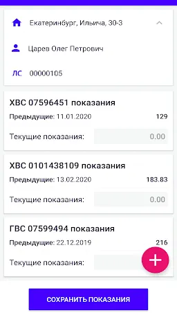 Скриншот 1/7