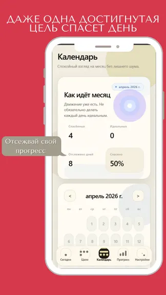 Скриншот 5/5