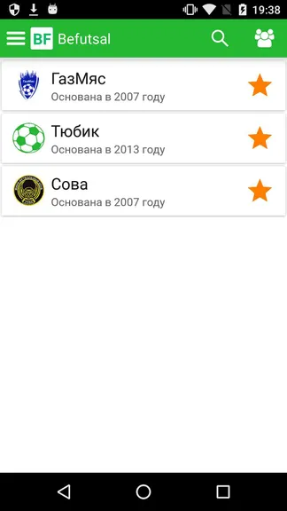 Скриншот 3/6