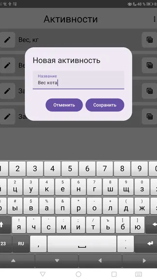 Скриншот 7/7