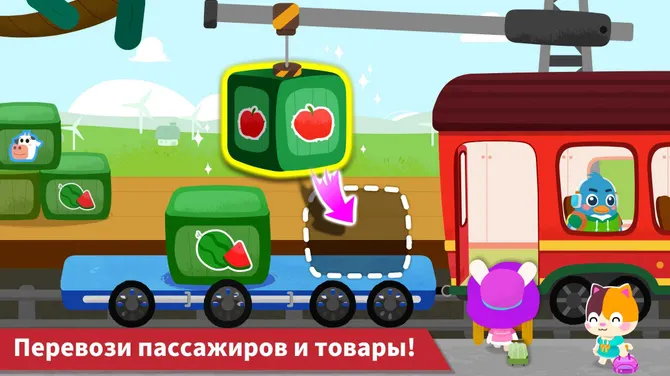 Скриншот 2/6