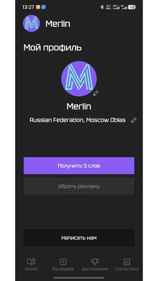 Скриншот 9/10