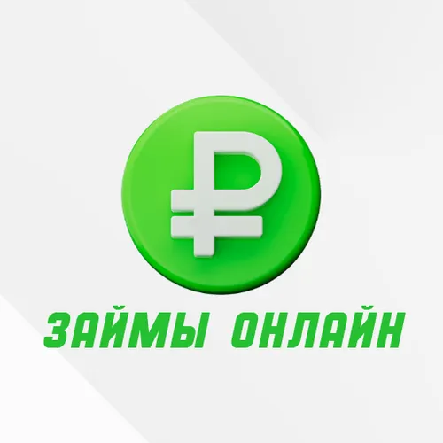 Срочно деньги - Займы Онлайн — иконка