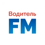 Водитель FM логотип