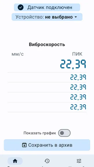Скриншот 3/9