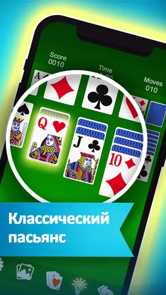 Скриншот 2/5