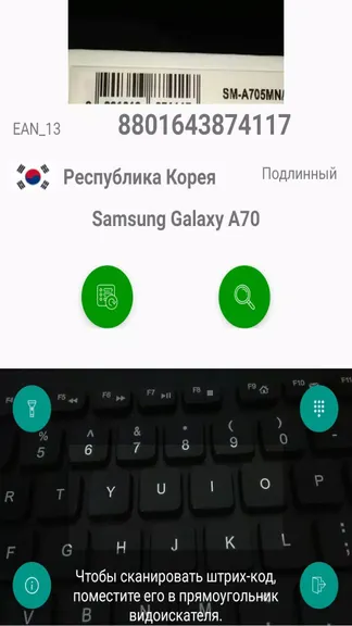 Скриншот 2/5