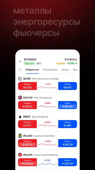 Скриншот 2/8