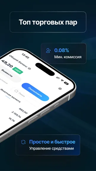 Скриншот 3/6