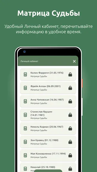 Скриншот 7/8