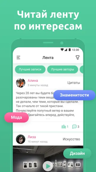 Скриншот 6/8