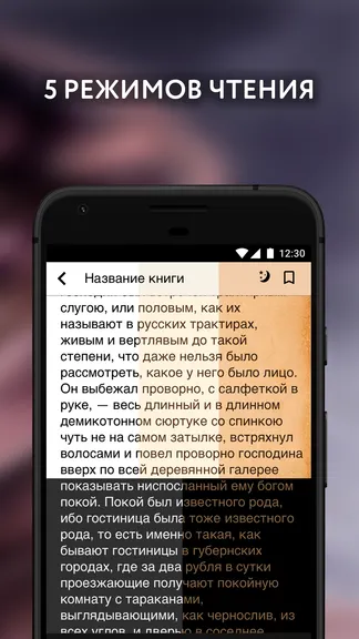 Скриншот 3/3