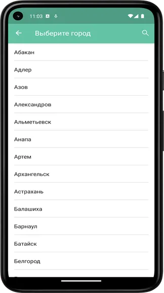 Скриншот 1/3