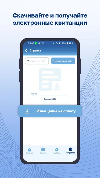 Скриншот 7/8
