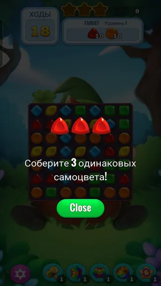 Скриншот 2/4
