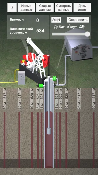 Скриншот 1/2