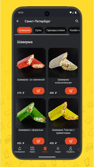 Скриншот 3/5