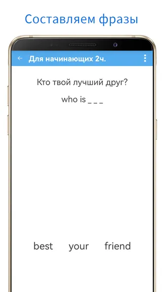 Скриншот 3/4